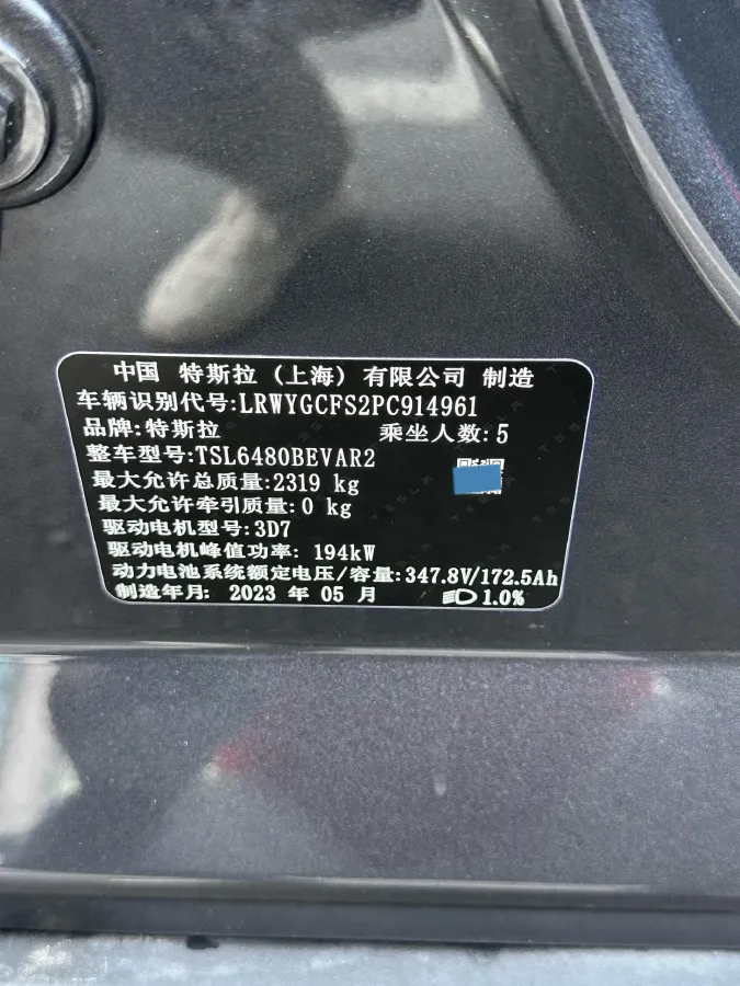 2022 Tesla Model Y BEV 60KWH,autocango,china used car exporter,china ev exporter,chinese used car exporter,chinese used ev exporter