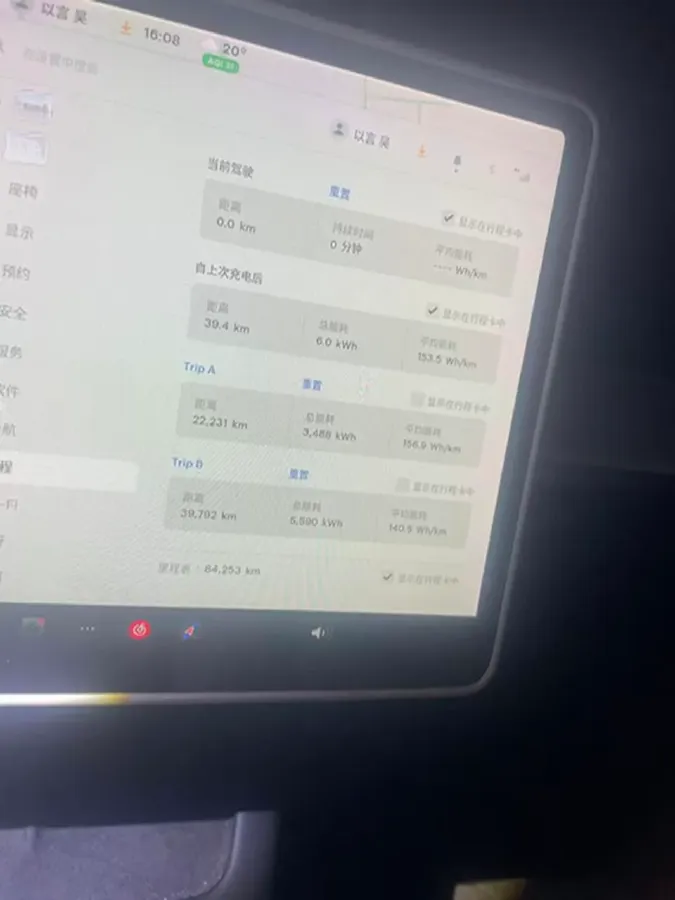 2021 Tesla Model 3 BEV 55KWH,autocango,china used car exporter,china ev exporter,chinese used car exporter,chinese used ev exporter