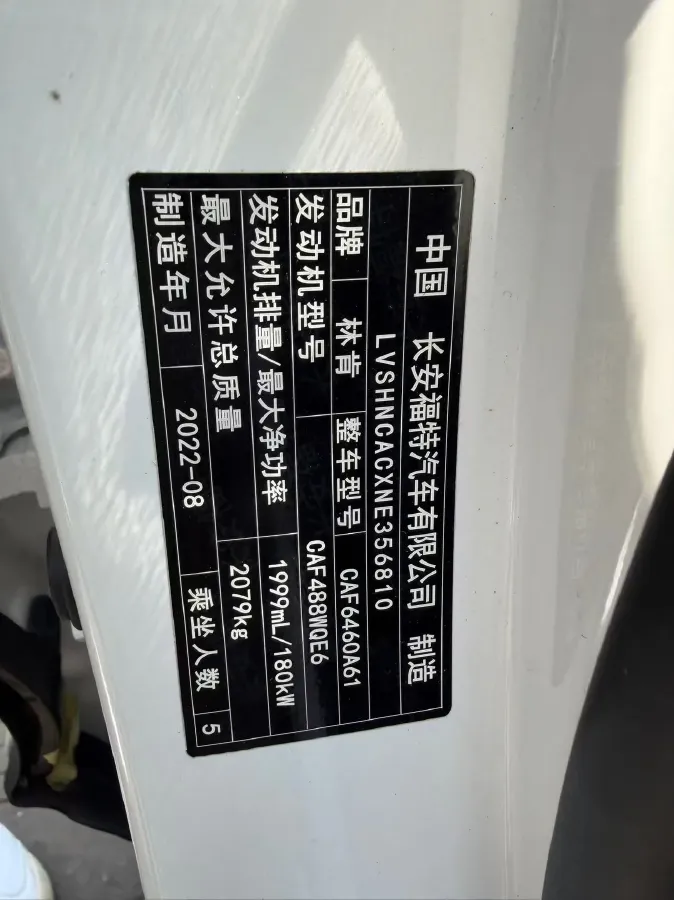 2022 Lincoln Corsair 2.0T 245HP L4 8AT,autocango,china used car exporter,china ev exporter,chinese used car exporter,chinese used ev exporter