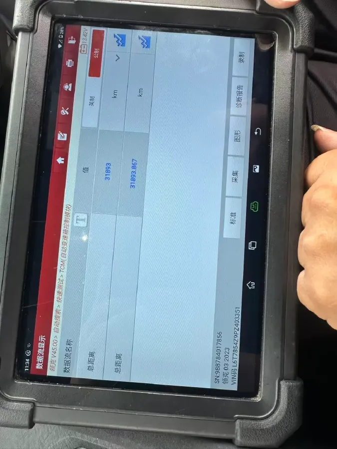 2023 LYNK&CO 03 2.0T 254HP L4 7DCT,autocango,china used car exporter,china ev exporter,chinese used car exporter,chinese used ev exporter