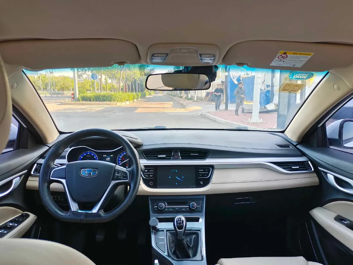 2018 Geely Emgrand 1.5L 109HP L4 5MT,autocango,china used car exporter,china ev exporter,chinese used car exporter,chinese used ev exporter