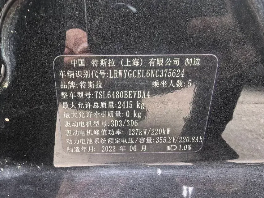2022 Tesla Model Y BEV 78.4KWH,autocango,china used car exporter,china ev exporter,chinese used car exporter,chinese used ev exporter