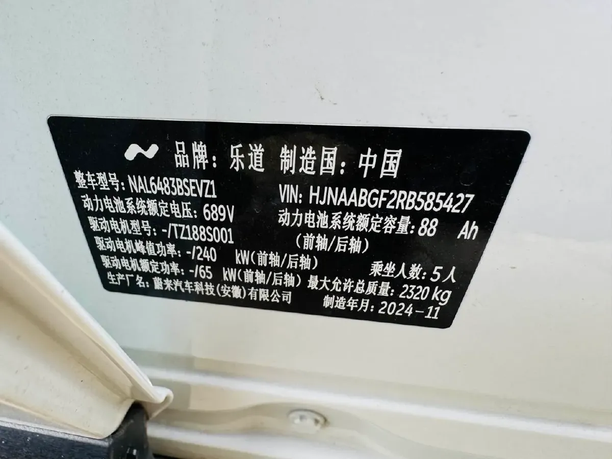 2024 ONVO L60 BEV 60KWH,autocango,china used car exporter,china ev exporter,chinese used car exporter,chinese used ev exporter