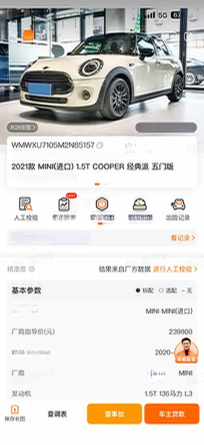 2021 MINI MINI 1.5T 136HP L3 7DCT,autocango,china used car exporter,china ev exporter,chinese used car exporter,chinese used ev exporter