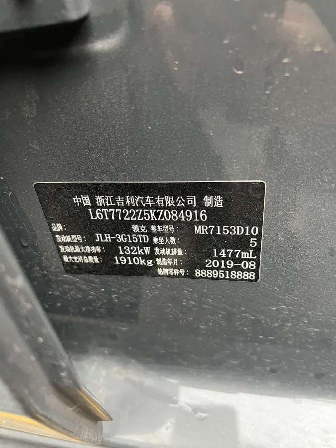 2019 LYNK&CO 02 2.0T 190HP L4 6AT,autocango,china used car exporter,china ev exporter,chinese used car exporter,chinese used ev exporter