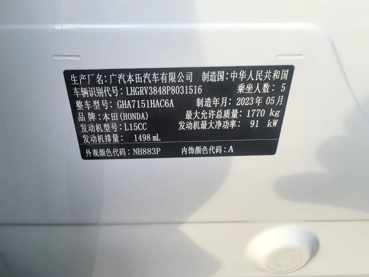 2023 Honda Integra 1.5T 182HP L4 CVT,autocango,china used car exporter,china ev exporter,chinese used car exporter,chinese used ev exporter