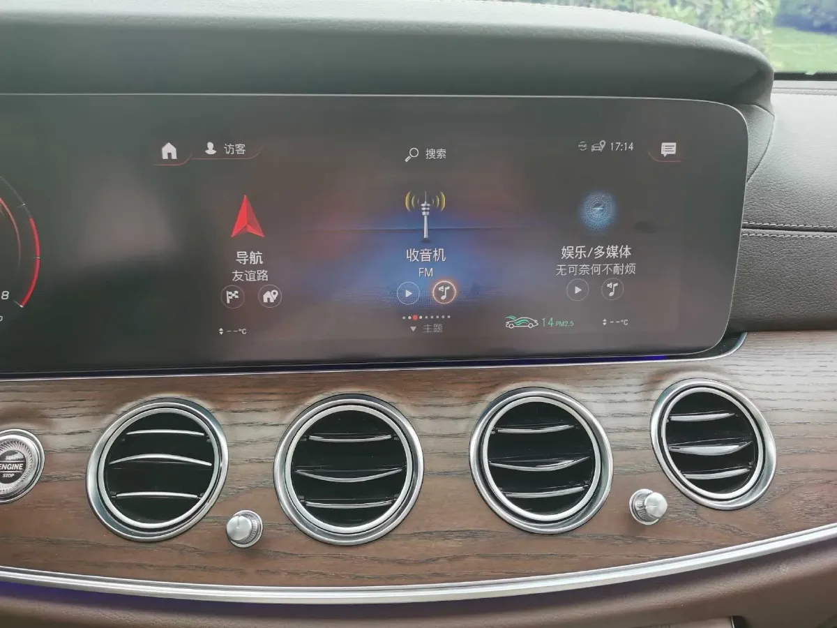 2023 Mercedes-Benz E Class 2.0T 258HP L4 9AT,autocango,china used car exporter,china ev exporter,chinese used car exporter,chinese used ev exporter