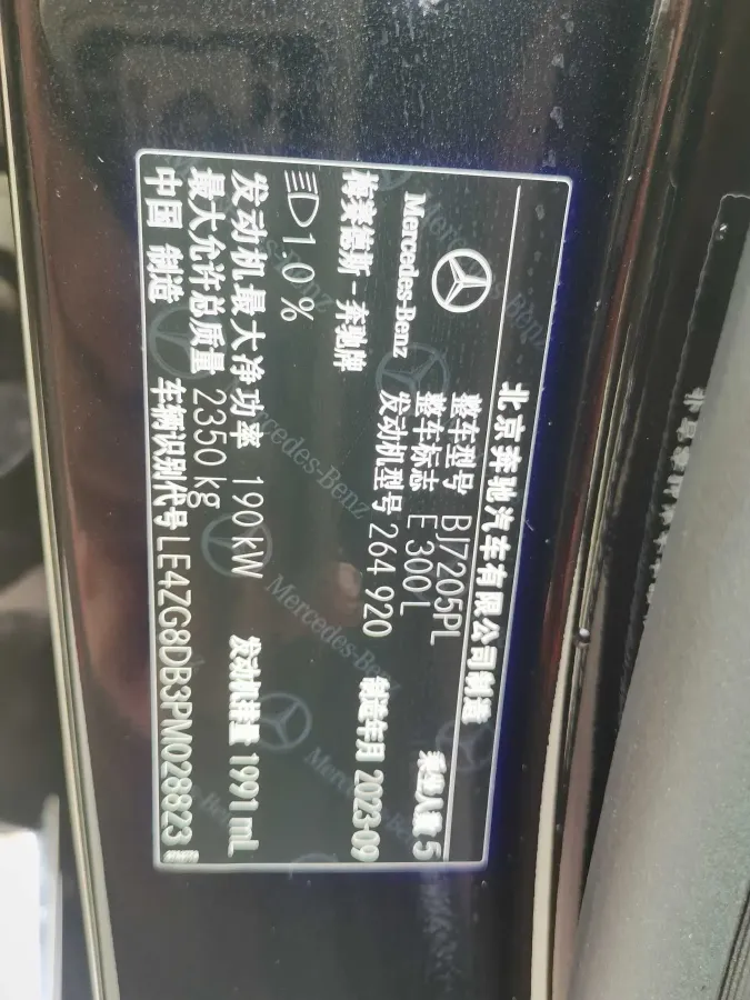 2023 Mercedes-Benz E Class 2.0T 258HP L4 9AT,autocango,china used car exporter,china ev exporter,chinese used car exporter,chinese used ev exporter