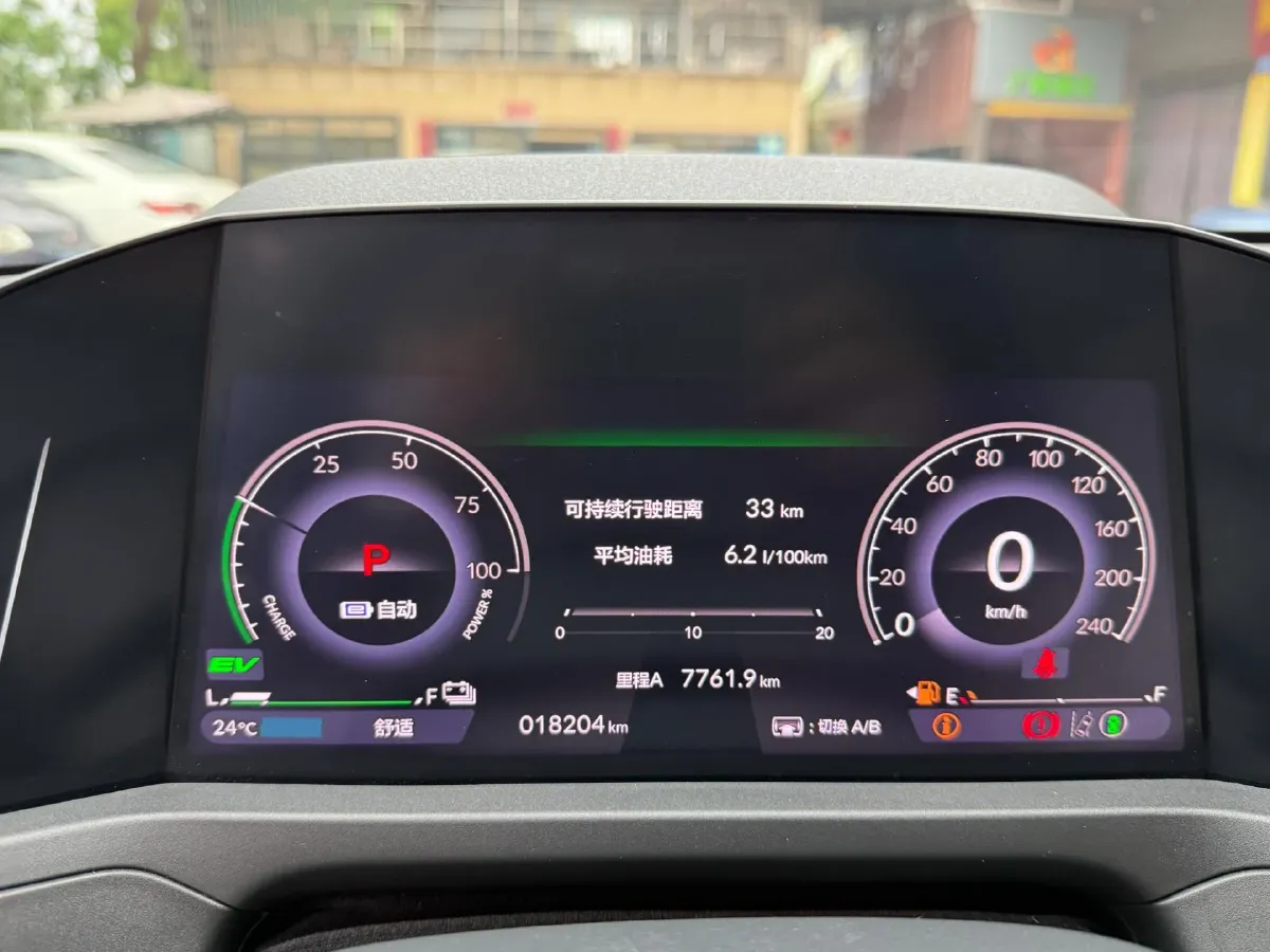 2023 Honda Accord 2.0L 148HP L4 E-CVT PHEV 17.7KWH,autocango,china used car exporter,china ev exporter,chinese used car exporter,chinese used ev exporter