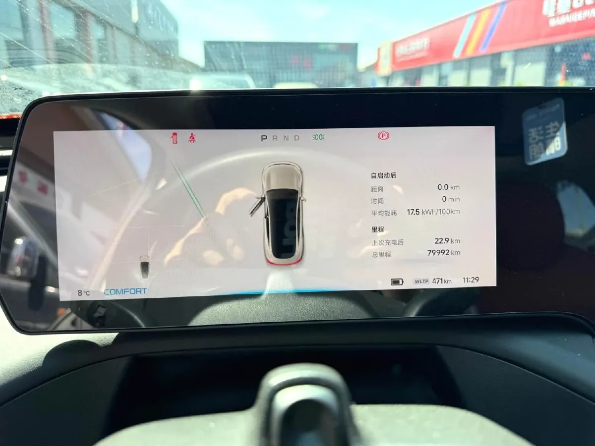 2022 DongFeng Forthing M7 2.0T 224HP L4 8AT,autocango,china used car exporter,china ev exporter,chinese used car exporter,chinese used ev exporter