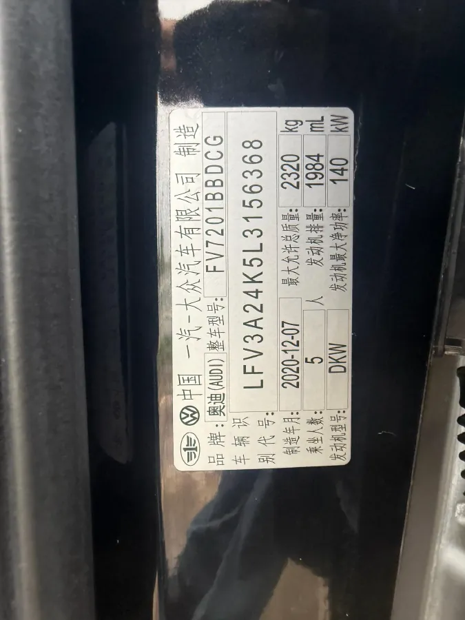 2021 Audi A6L 2.0T 224HP L4 7DCT,autocango,china used car exporter,china ev exporter,chinese used car exporter,chinese used ev exporter