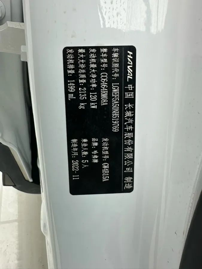 2021 Haval H6 1.5T 169HP L4 7DCT,autocango,china used car exporter,china ev exporter,chinese used car exporter,chinese used ev exporter
