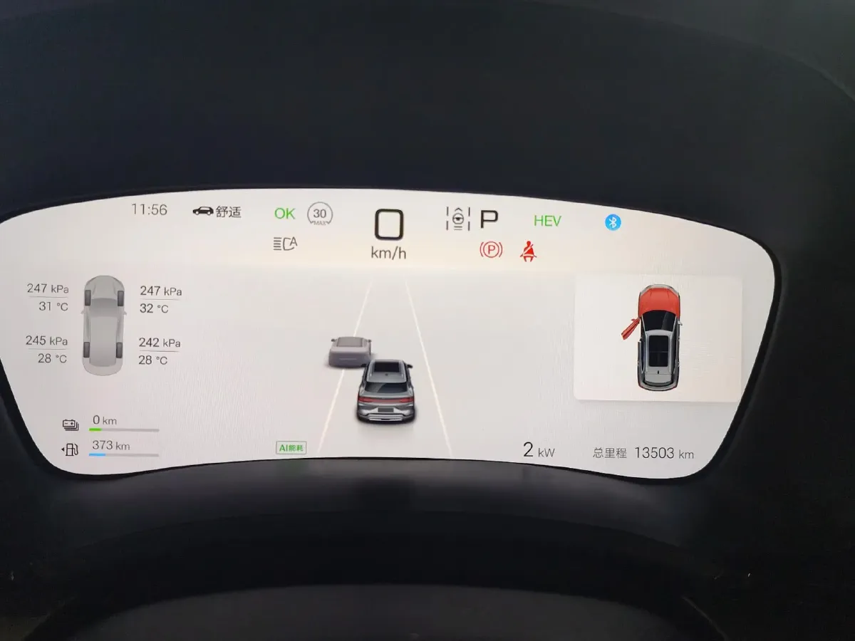 2025 BYD Song Plus 1.5L 101HP L4 E-CVT PHEV 18.3KWH,autocango,china used car exporter,china ev exporter,chinese used car exporter,chinese used ev exporter