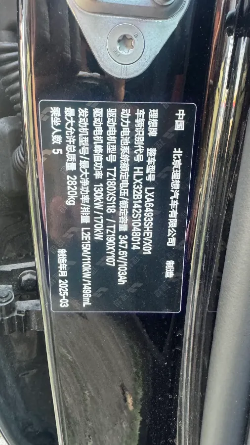 2024 Li L6 Range Extended 154HP L4 REEV 36.8KWH,autocango,china used car exporter,china ev exporter,chinese used car exporter,chinese used ev exporter