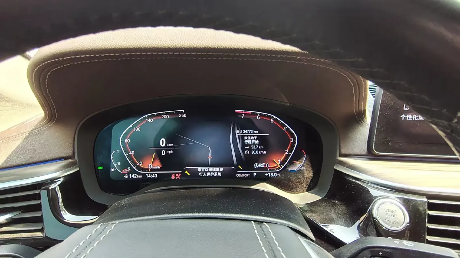 2022 BMW 5 Series 2.0T 252HP L4 8AT,autocango,china used car exporter,china ev exporter,chinese used car exporter,chinese used ev exporter