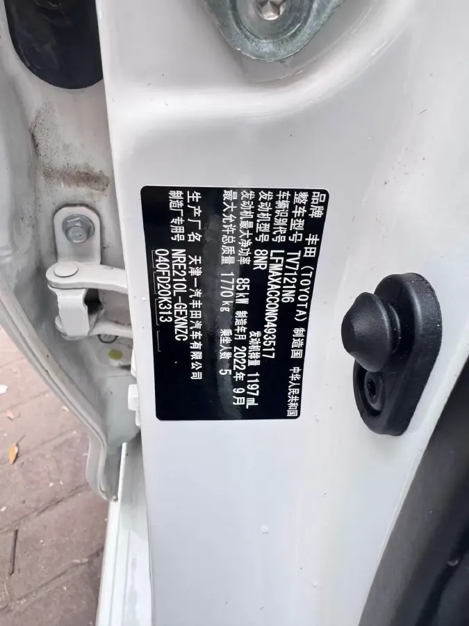 2022 Toyota Corolla 1.2T 116HP L4 CVT,autocango,china used car exporter,china ev exporter,chinese used car exporter,chinese used ev exporter