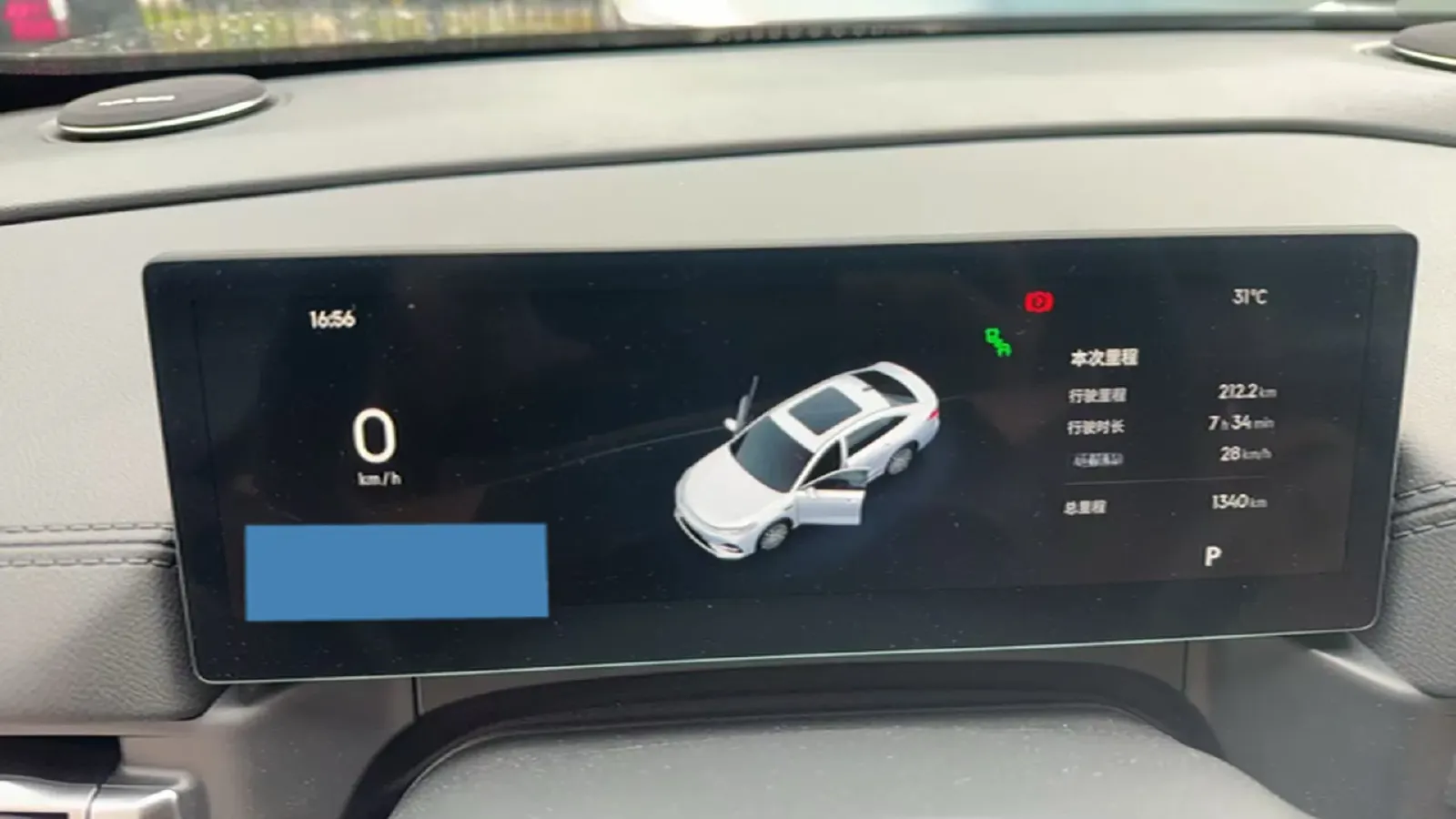 2025 Geely Galaxy A7 1.5L 112HP L4 1DHT PHEV,autocango,china used car exporter,china ev exporter,chinese used car exporter,chinese used ev exporter