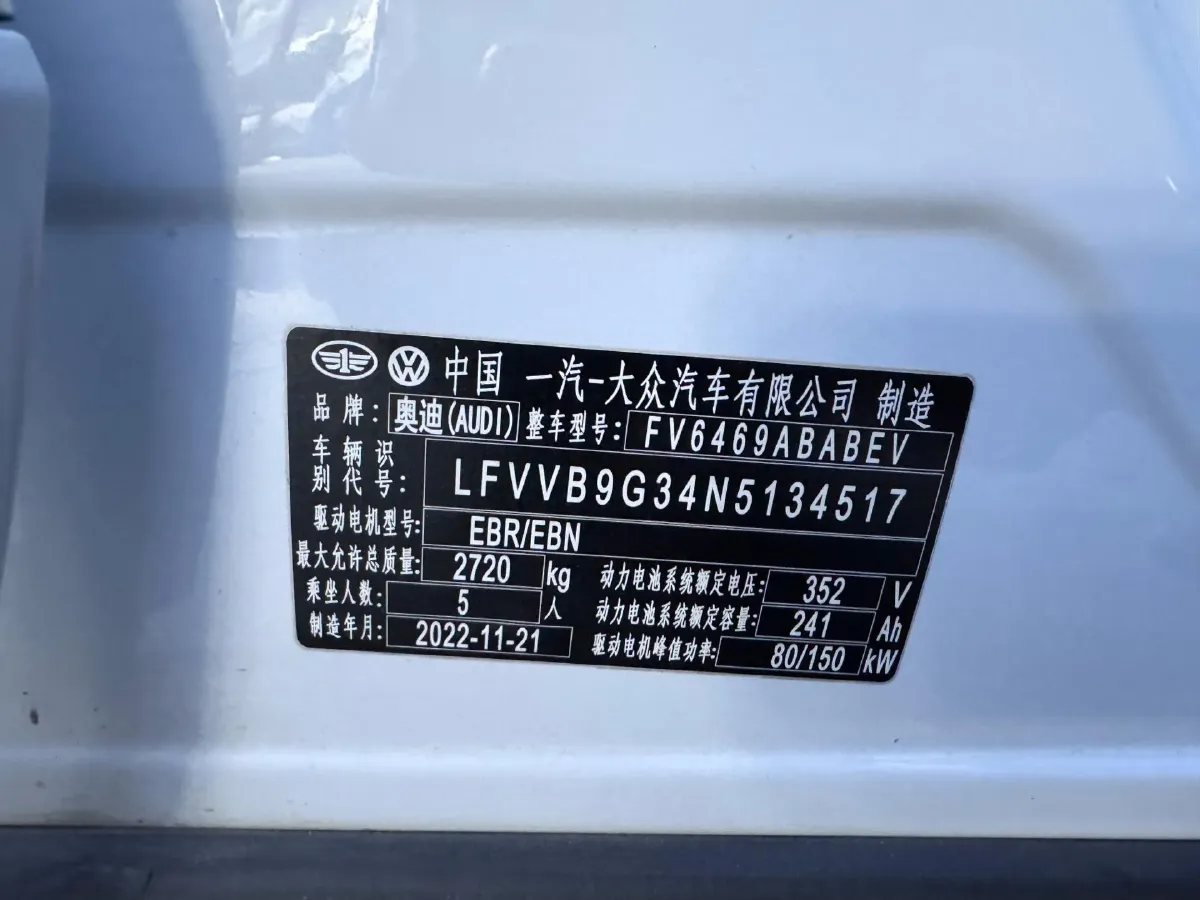 2023 Audi Q4 e-tron BEV 84.8KWH,autocango,china used car exporter,china ev exporter,chinese used car exporter,chinese used ev exporter