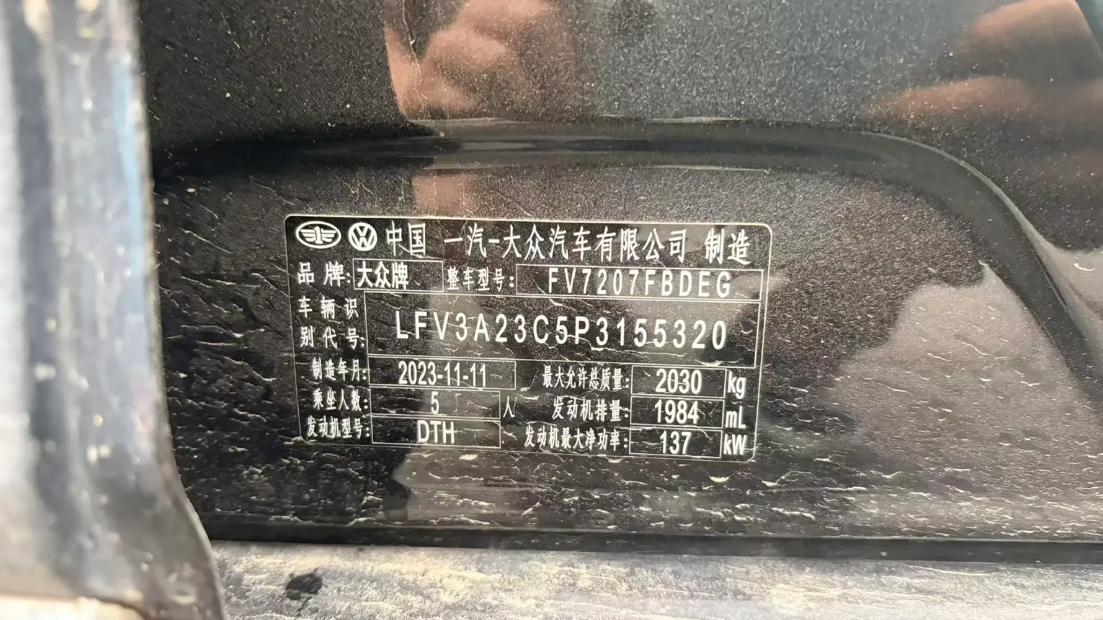 2023 Volkswagen Magotan 2.0T 186HP L4 7DCT,autocango,china used car exporter,china ev exporter,chinese used car exporter,chinese used ev exporter