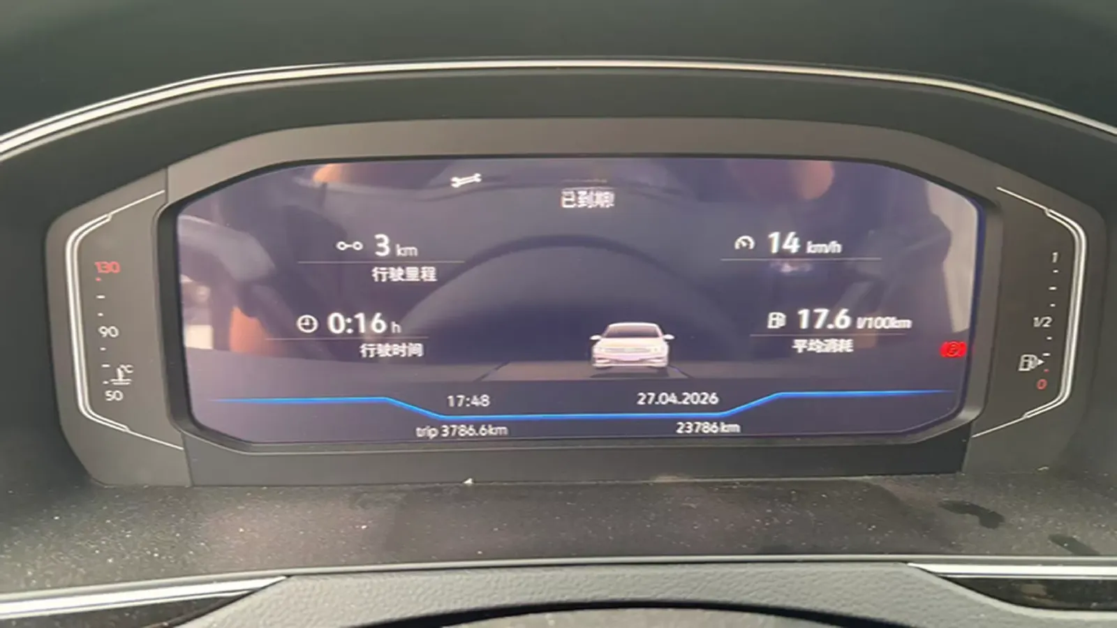 2023 Volkswagen Magotan 2.0T 186HP L4 7DCT,autocango,china used car exporter,china ev exporter,chinese used car exporter,chinese used ev exporter