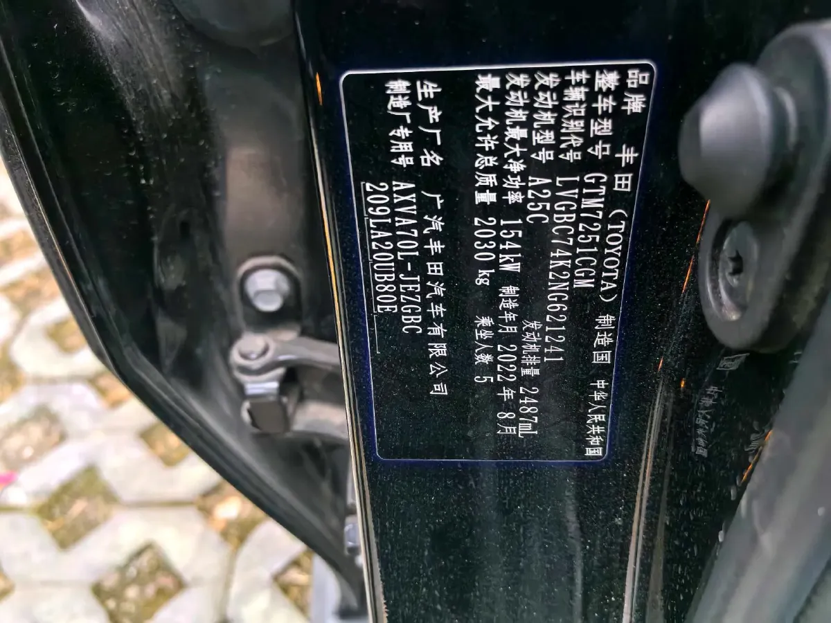 2021 Toyota Camry 2.5L 209HP L4 8AT,autocango,china used car exporter,china ev exporter,chinese used car exporter,chinese used ev exporter