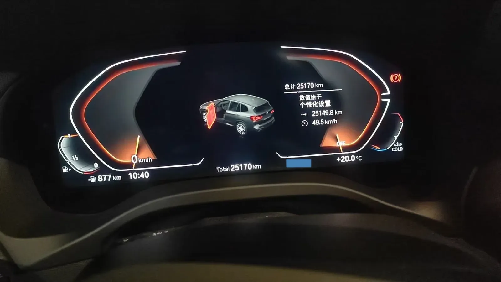 2023 BMW X3 2.0T 245HP L4 8AT,autocango,china used car exporter,china ev exporter,chinese used car exporter,chinese used ev exporter