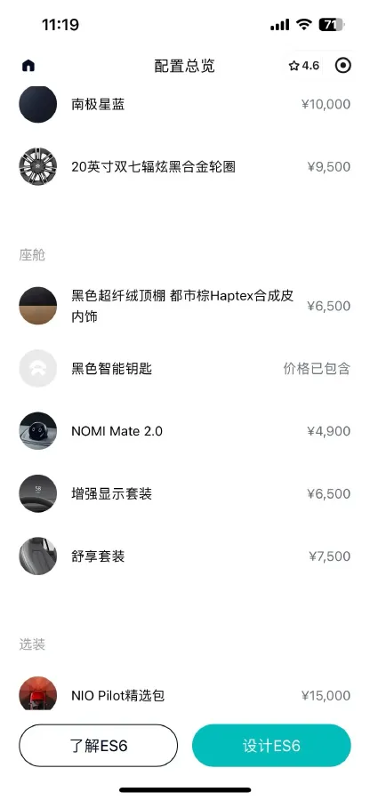 2020 Lexus NX 2.5L 155HP L4 E-CVT Hybrid,autocango,china used car exporter,china ev exporter,chinese used car exporter,chinese used ev exporter