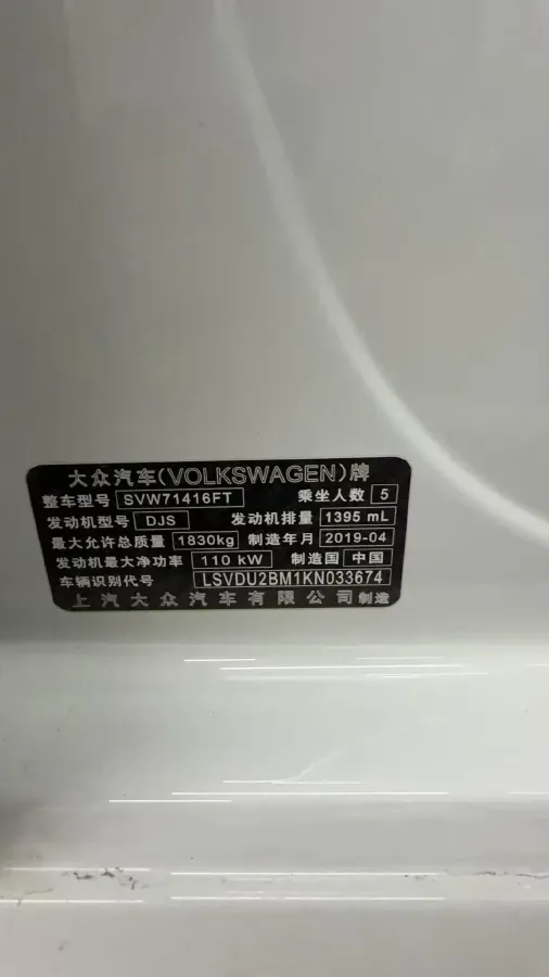 2019 Volkswagen Passat 1.4T 150HP L4 7DCT,autocango,china used car exporter,china ev exporter,chinese used car exporter,chinese used ev exporter