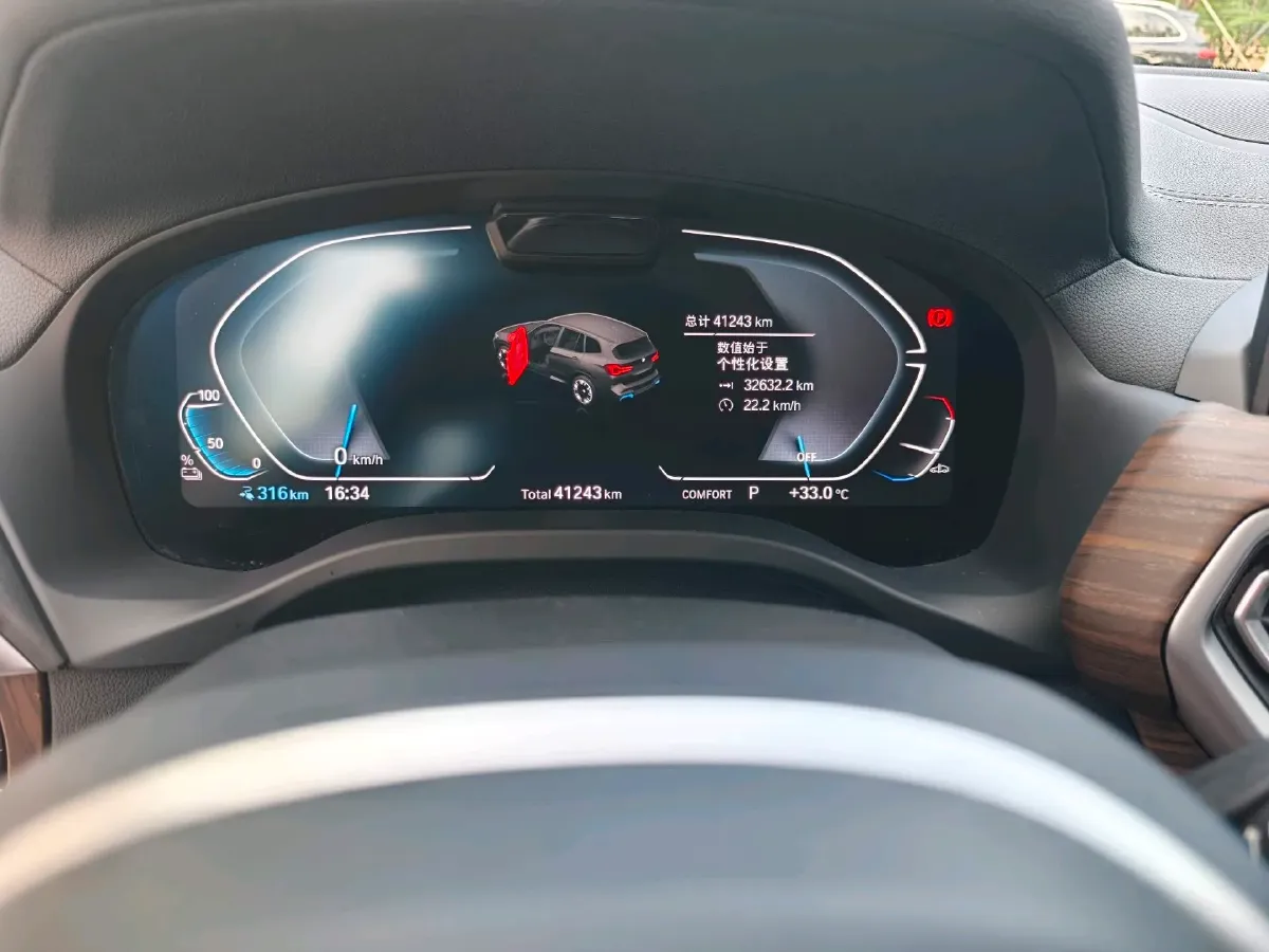 2022 BMW iX3 BEV 80KWH,autocango,china used car exporter,china ev exporter,chinese used car exporter,chinese used ev exporter