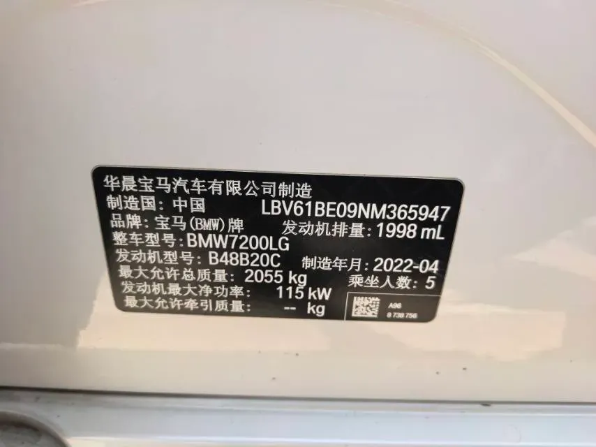 2022 BMW 3 Series 2.0T 156HP L4 8AT,autocango,china used car exporter,china ev exporter,chinese used car exporter,chinese used ev exporter