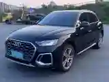 2022 Audi Q5L 2.0T 252HP L4 7DCT