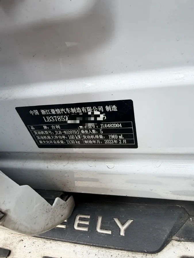 2021 Geely Monjaro 2.0T 218HP L4 7DCT,autocango,china used car exporter,china ev exporter,chinese used car exporter,chinese used ev exporter