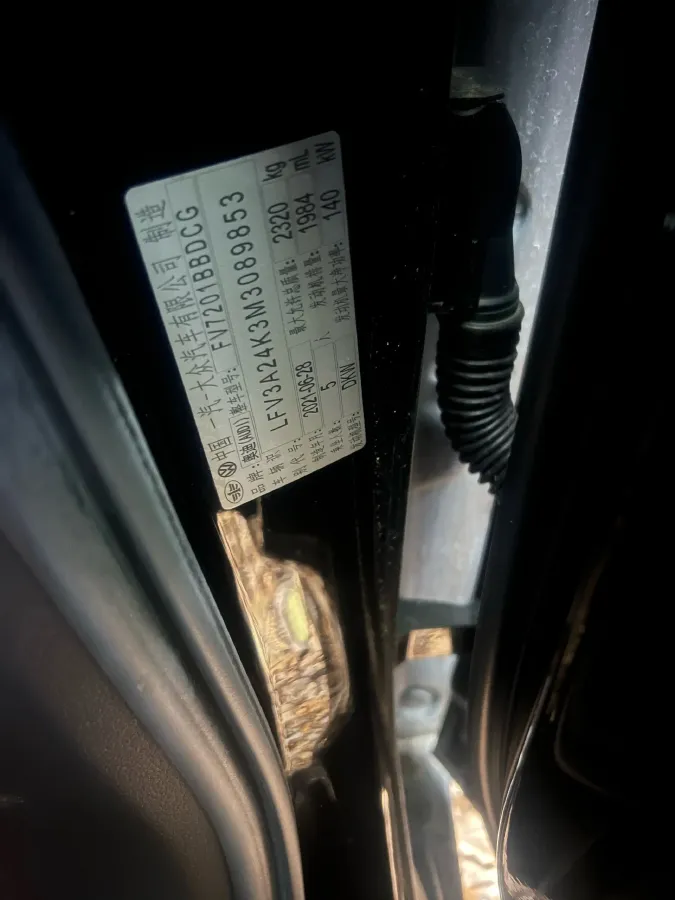 2021 Audi A6L 2.0T 190HP L4 7DCT,autocango,china used car exporter,china ev exporter,chinese used car exporter,chinese used ev exporter