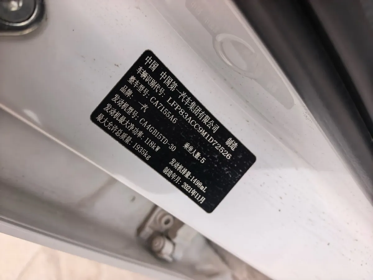 2021 Bestune B70 1.5T 169HP L4 7DCT,autocango,china used car exporter,china ev exporter,chinese used car exporter,chinese used ev exporter