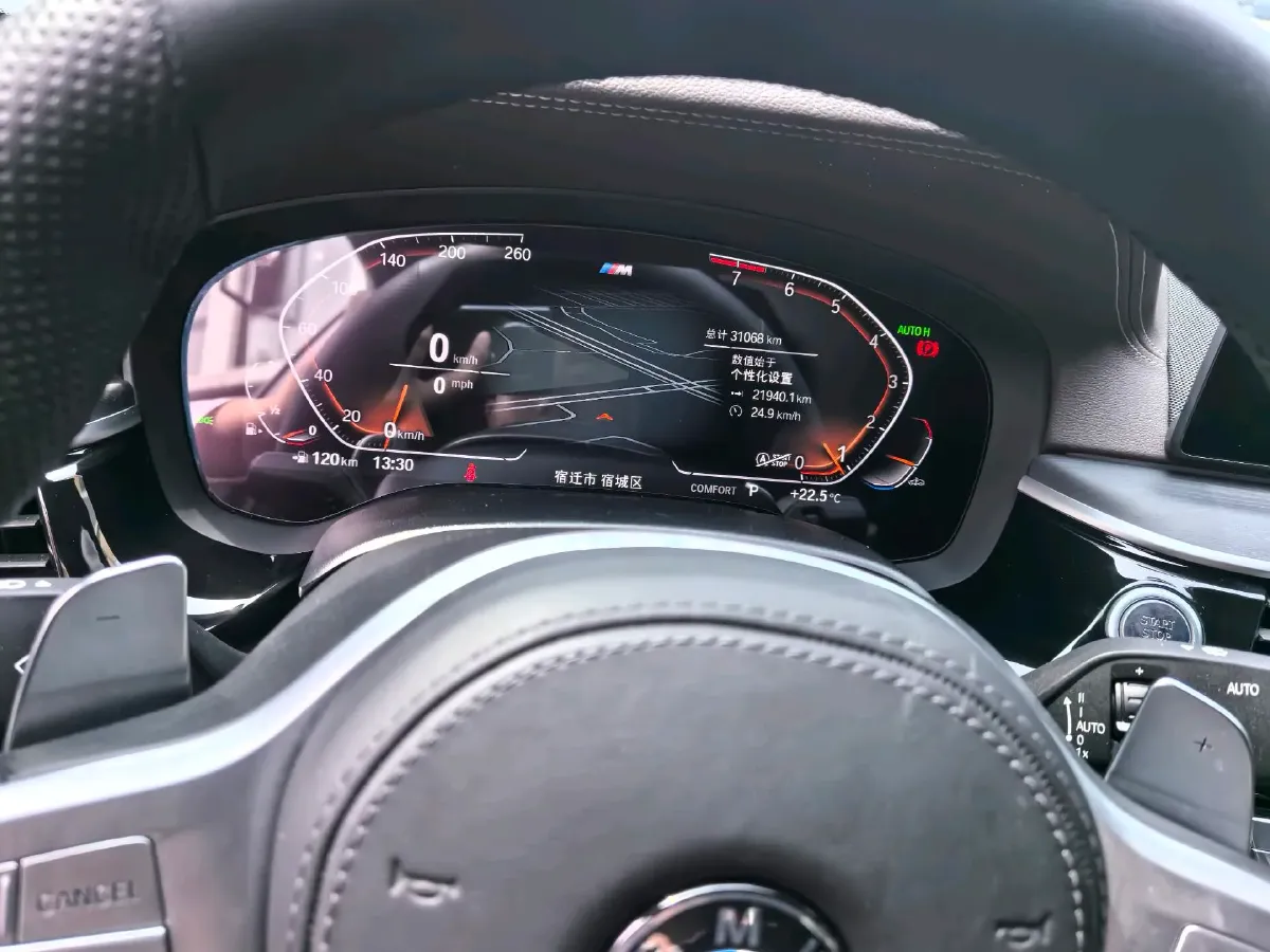 2023 BMW 5 Series 2.0T 245HP L4 8AT,autocango,china used car exporter,china ev exporter,chinese used car exporter,chinese used ev exporter