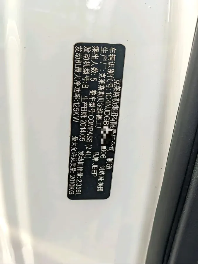 2014 Jeep Compass 2.4L 170HP L4 6AT,autocango,china used car exporter,china ev exporter,chinese used car exporter,chinese used ev exporter