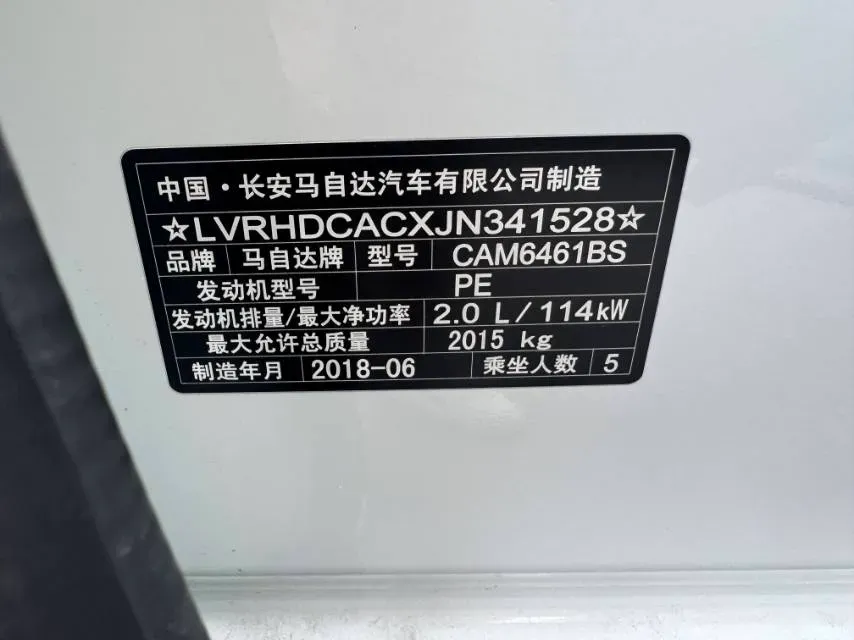 2017 Mazda CX-5 2.0L 155HP L4 6AT,autocango,china used car exporter,china ev exporter,chinese used car exporter,chinese used ev exporter