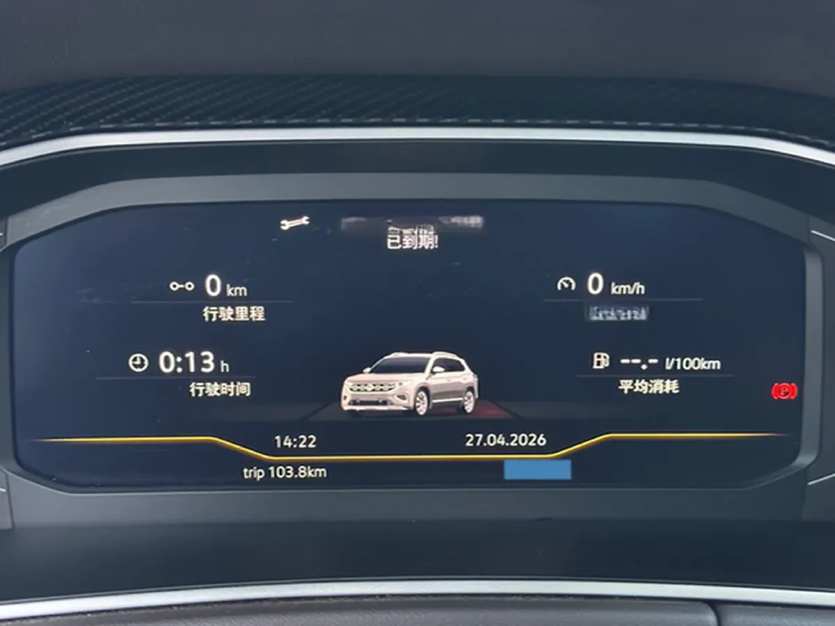 2023 Volkswagen Tayron 1.4T 150HP L4 7DCT,autocango,china used car exporter,china ev exporter,chinese used car exporter,chinese used ev exporter