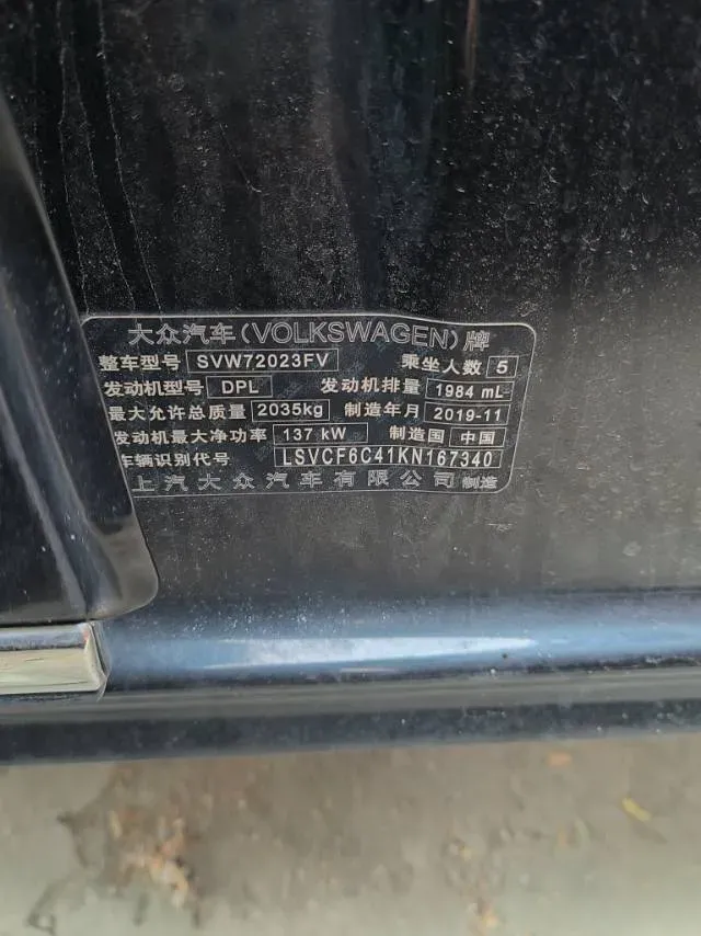 2019 Skoda Kodiak 2.0T 186HP L4 7DCT,autocango,china used car exporter,china ev exporter,chinese used car exporter,chinese used ev exporter