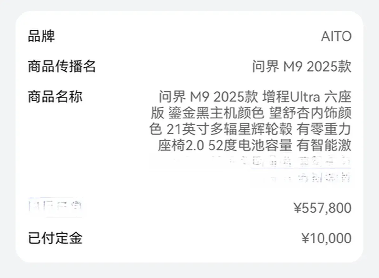 2025 AITO AITO M9 REEV 160HP REEV 52KWH,autocango,china used car exporter,china ev exporter,chinese used car exporter,chinese used ev exporter