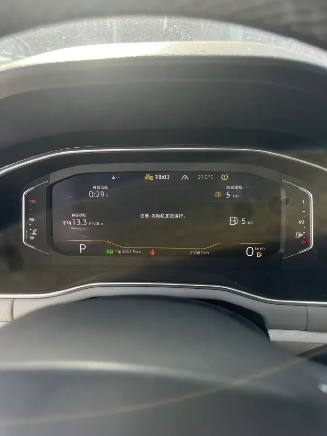 2024 Volkswagen Bora 1.5T 160HP L4 7DCT,autocango,china used car exporter,china ev exporter,chinese used car exporter,chinese used ev exporter