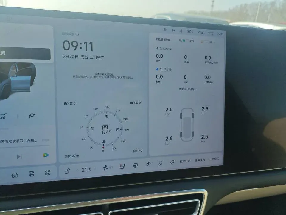 2025 Li L8 Range Extended 154HP REEV,autocango,china used car exporter,china ev exporter,chinese used car exporter,chinese used ev exporter