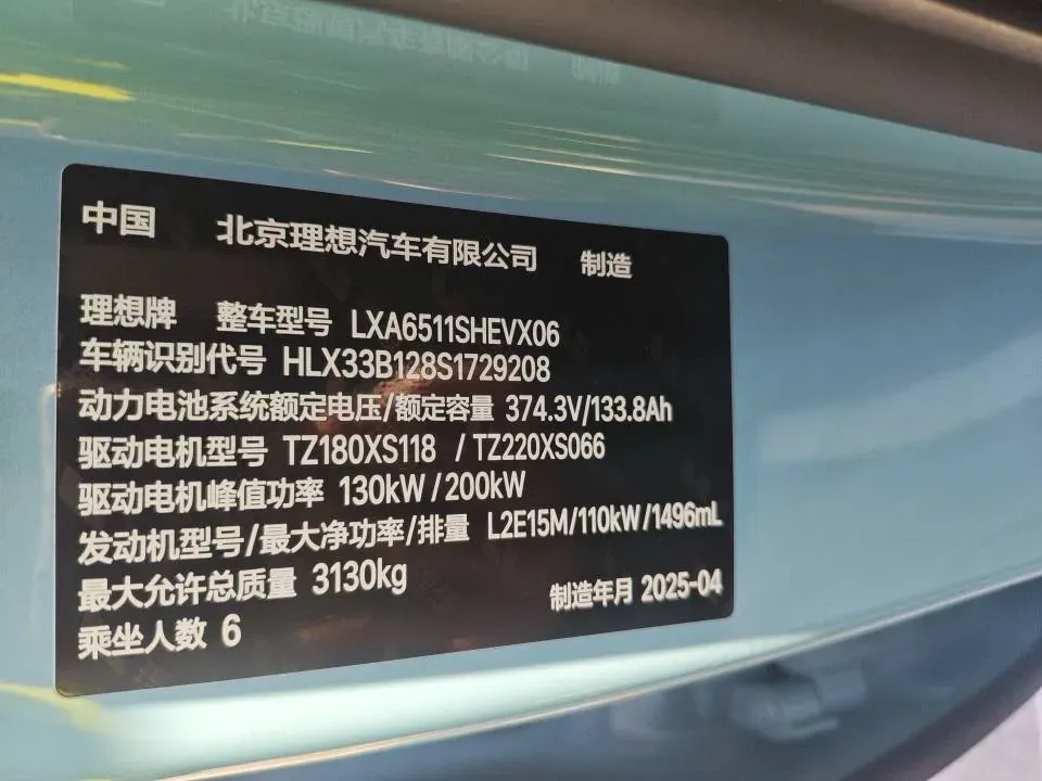 2025 Li L8 Range Extended 154HP REEV,autocango,china used car exporter,china ev exporter,chinese used car exporter,chinese used ev exporter