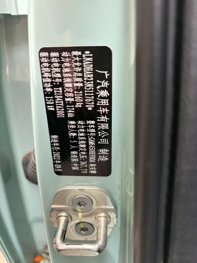 2022 Geely Okavango 1.8T 184HP L4 7DCT,autocango,china used car exporter,china ev exporter,chinese used car exporter,chinese used ev exporter