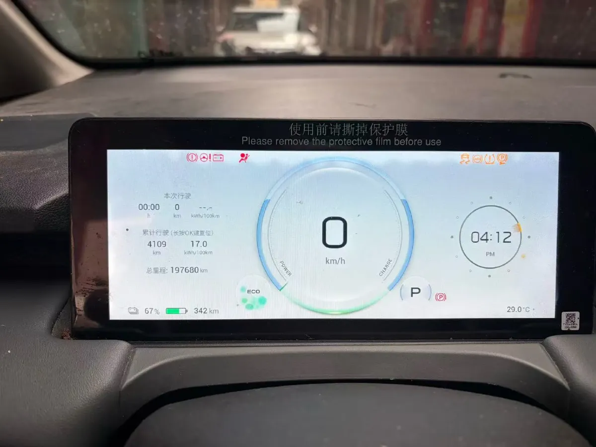 2022 Geely Okavango 1.8T 184HP L4 7DCT,autocango,china used car exporter,china ev exporter,chinese used car exporter,chinese used ev exporter