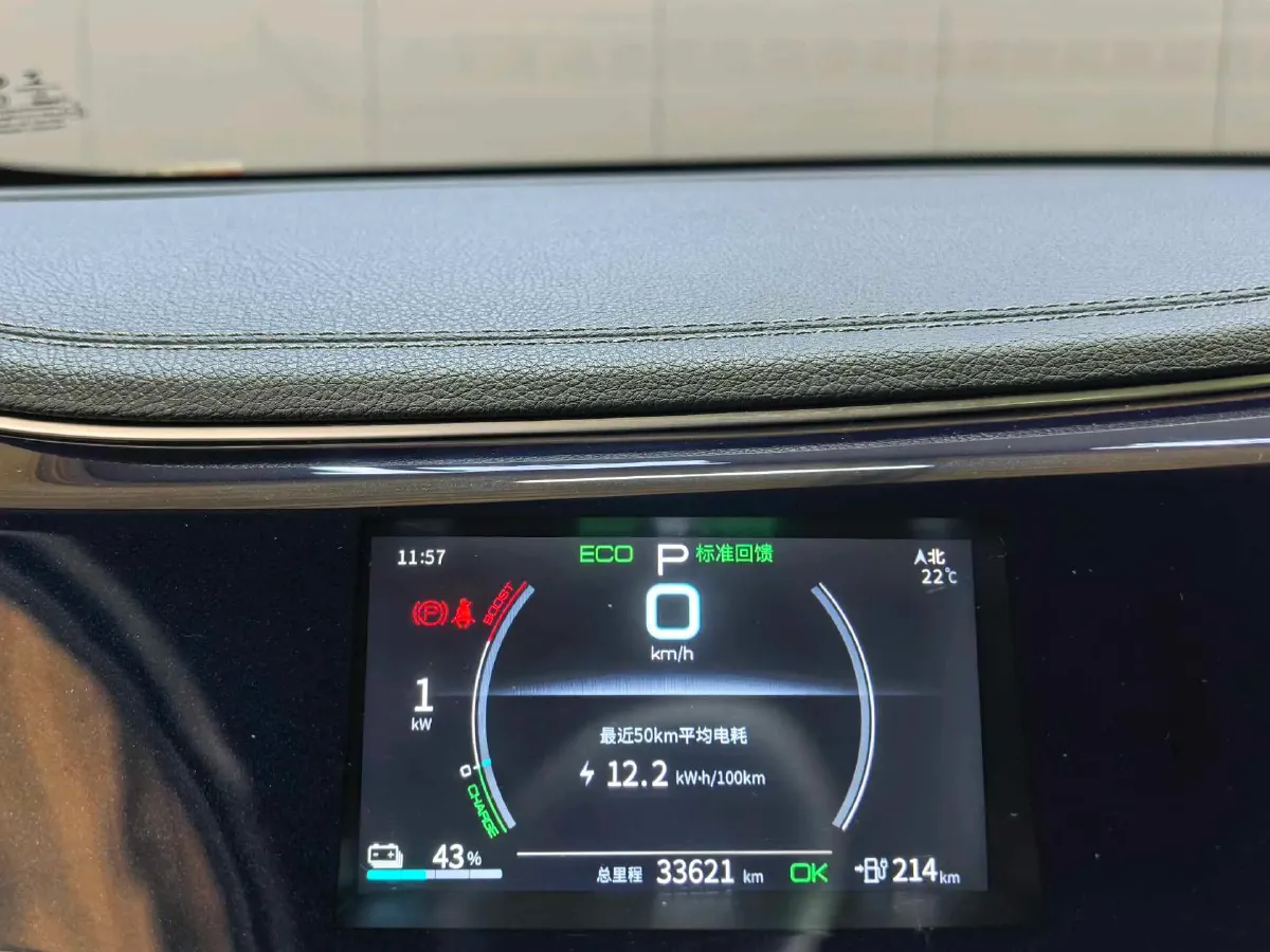 2021 DongFeng FuKang e Elysee BEV 30.7KWH,autocango,china used car exporter,china ev exporter,chinese used car exporter,chinese used ev exporter