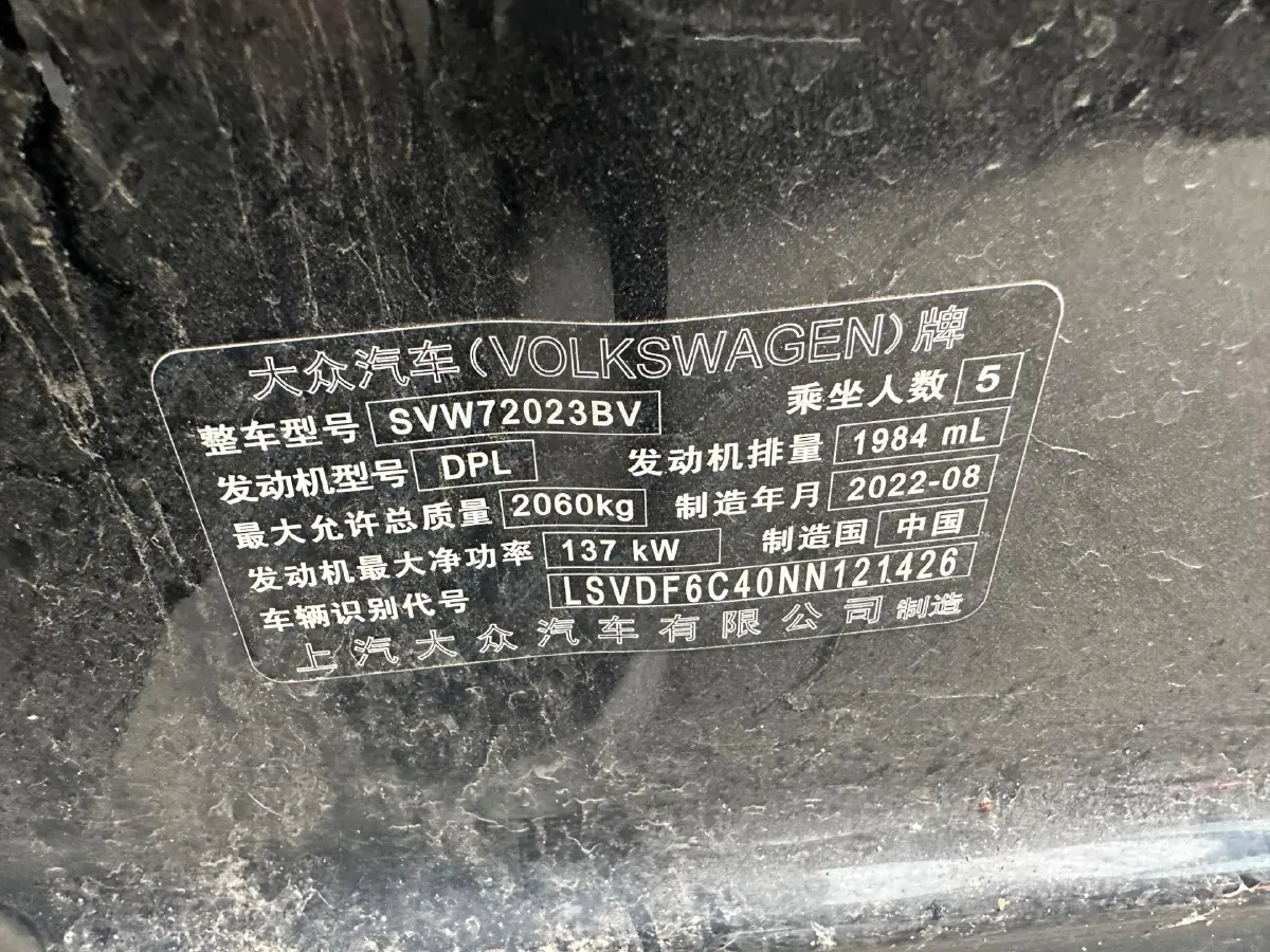 2022 Skoda Kodiak GT 2.0T 186HP L4 7DCT,autocango,china used car exporter,china ev exporter,chinese used car exporter,chinese used ev exporter