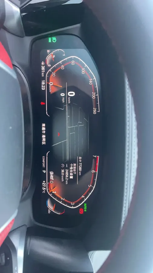 2020 BMW 3 Series 2.0T 184HP L4 8AT,autocango,china used car exporter,china ev exporter,chinese used car exporter,chinese used ev exporter