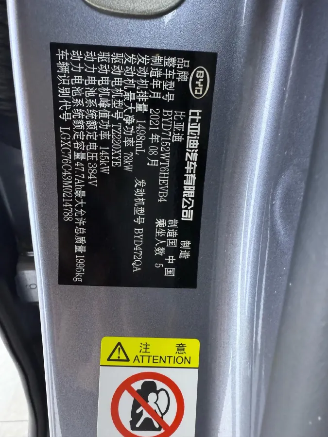 2021 DongFeng FuKang e Elysee BEV 38.4KWH,autocango,china used car exporter,china ev exporter,chinese used car exporter,chinese used ev exporter