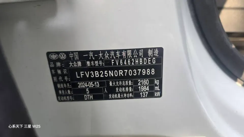 2024 Volkswagen Tayron 2.0T 186HP L4 7DCT,autocango,china used car exporter,china ev exporter,chinese used car exporter,chinese used ev exporter